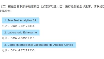 1xbet体育平台- 昂热启用VAR技术后误判率下降七成  