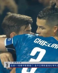  国际米兰连胜脚步不停刷新队史纪录