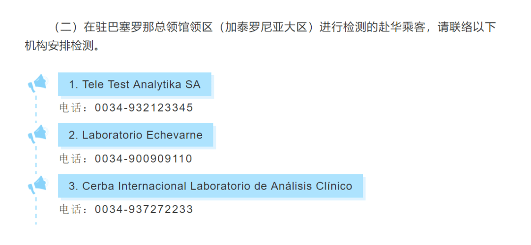  昂热启用VAR技术后误判率下降七成  